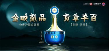 品质向上而行！<a href='http://4n6o.foqingxuan.com'>买球盘口</a>赣香专家鉴评研讨会即将启幕